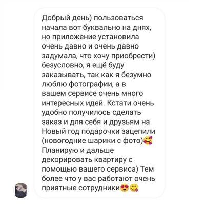 feedback7