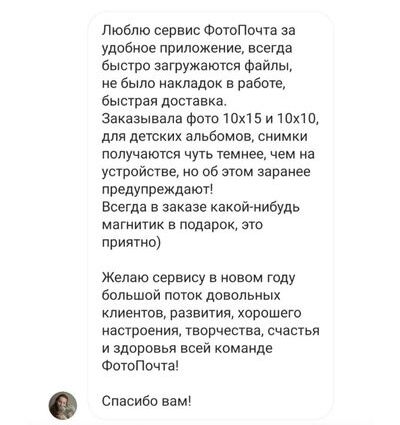 feedback9